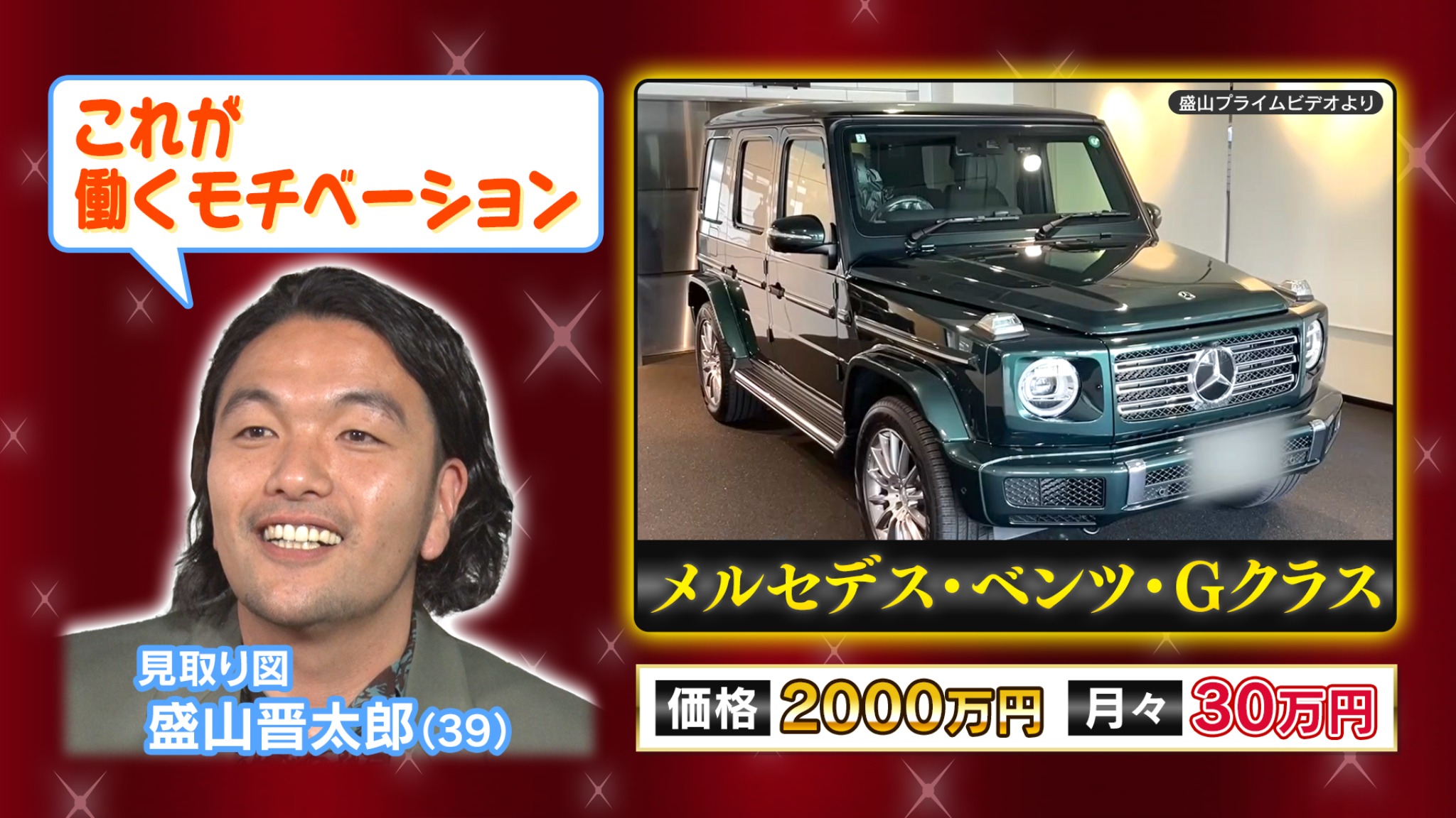 エンタメ特集ビジュアル