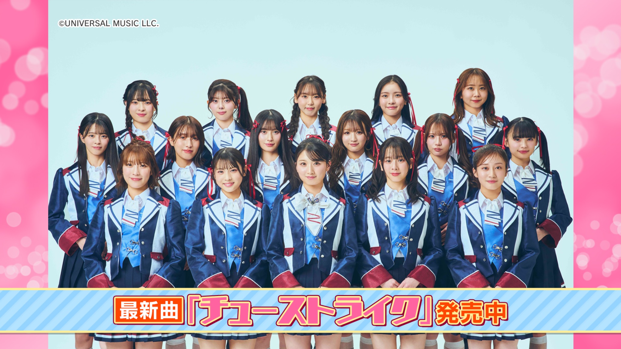 エンタメ特集ビジュアル